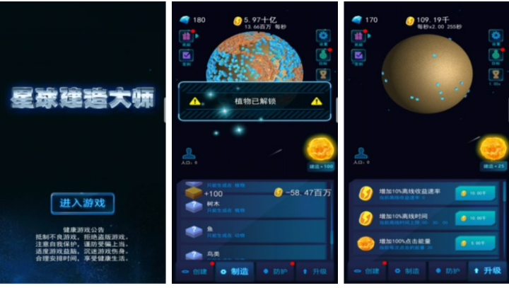 人气较高的宇宙游戏下载推荐 受欢迎的宇宙游戏盘点2023