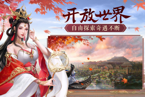 流行的3d游戏有哪些 2023精品3D游戏推荐截图