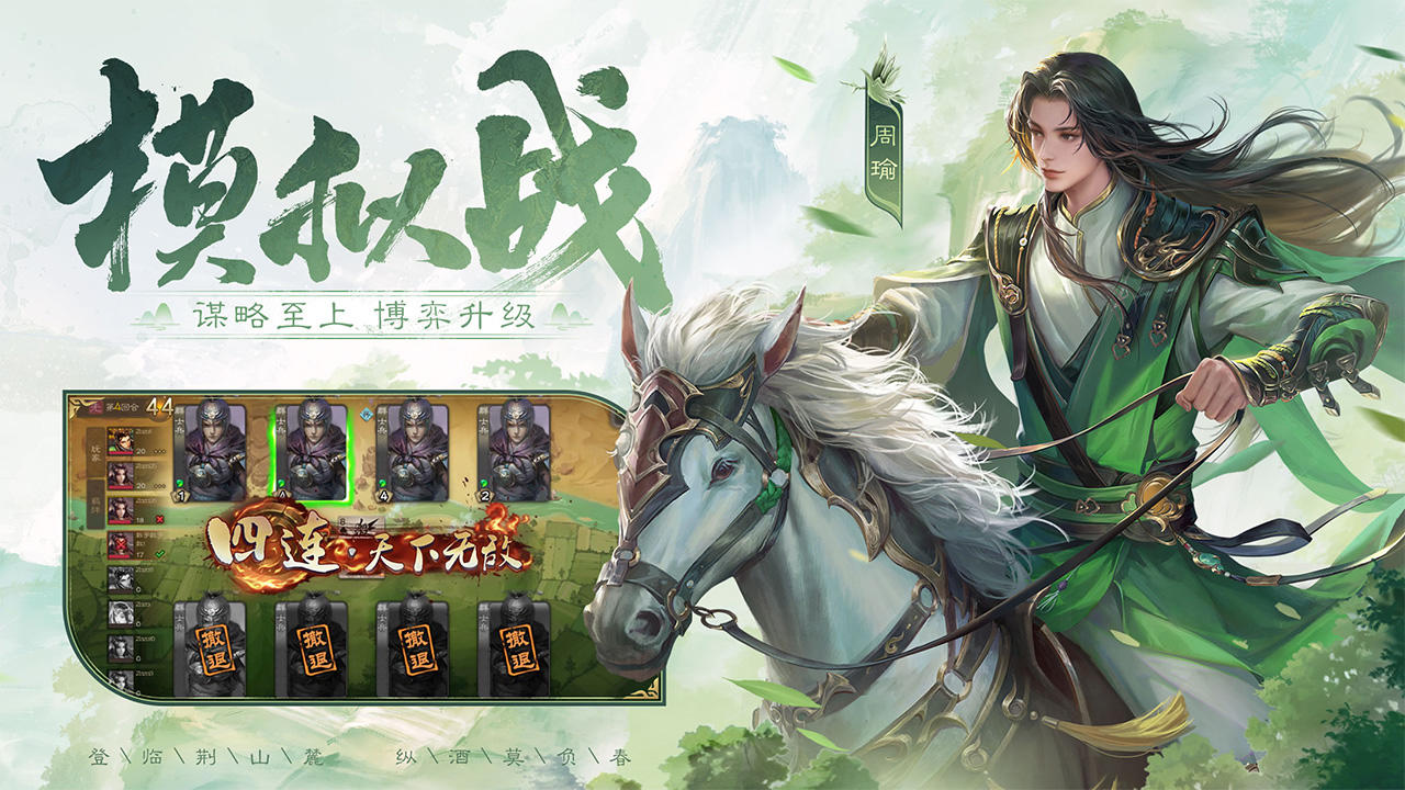 三国杀骠骑将军号能卖多少钱 好用的三国杀账号交易平台推荐截图