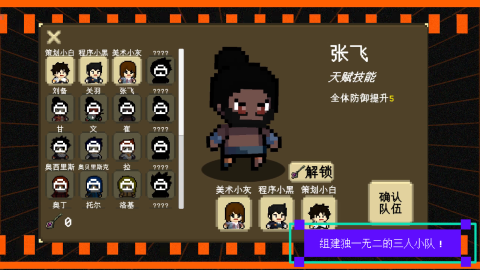 我们仨截图2