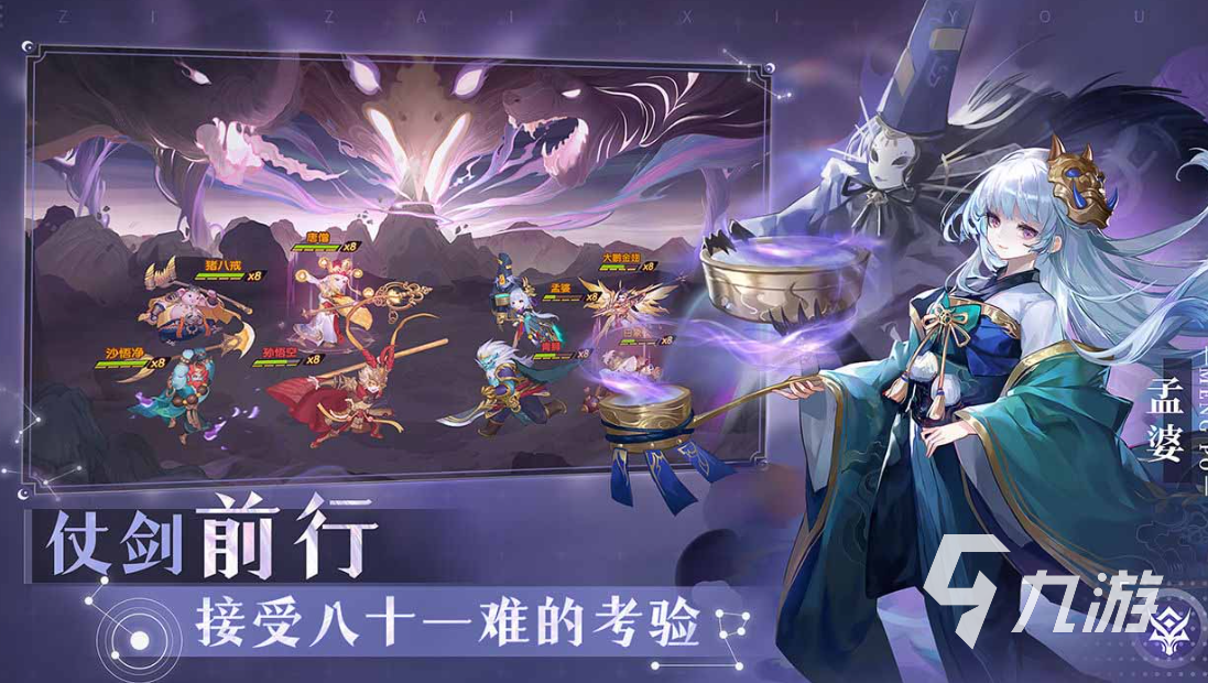 老款的卡牌西游记游戏推荐 热门西游卡牌游戏排行榜2023