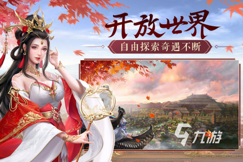 流行的3d游戏有哪些 2023精品3D游戏推荐