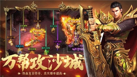 吉祥传奇截图1
