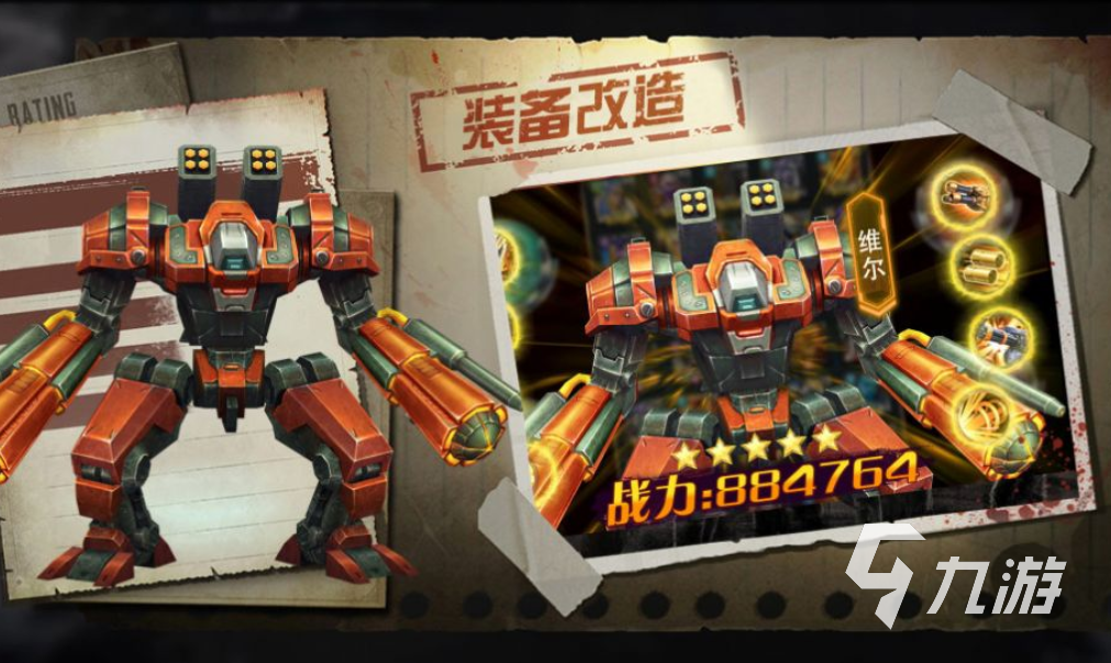 有生化模式的枪战游戏有哪些 带有生化元素的游戏推荐2023