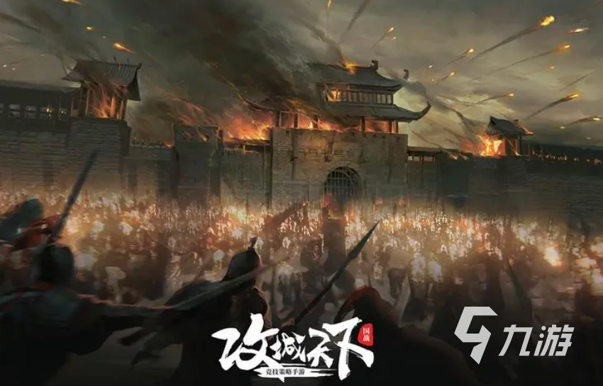 好玩的三国卡牌类手游大全有哪些2023 三国卡牌游戏推荐盘点