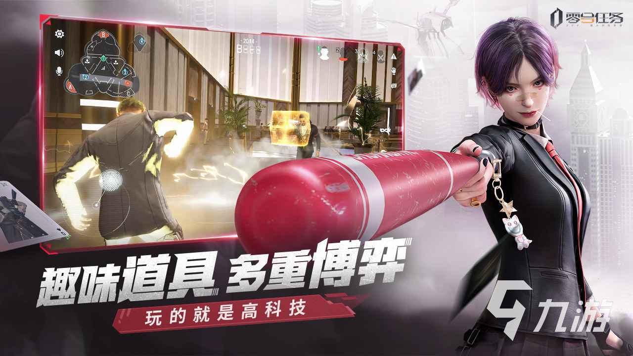 零号任务伪装潜入玩法介绍 零号任务伪装潜入攻略一览