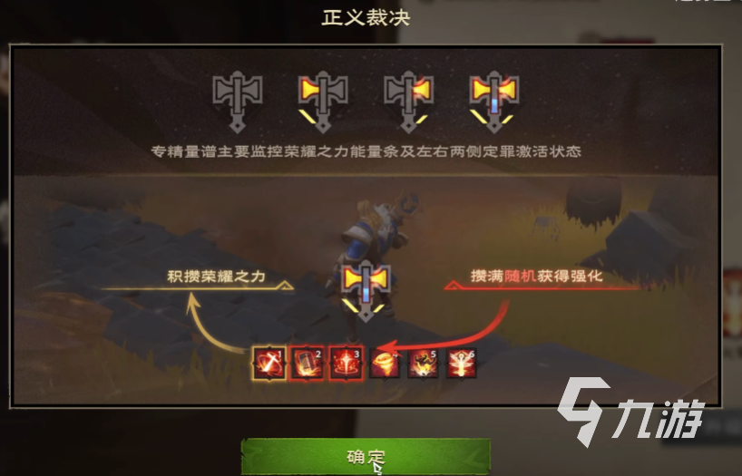 塔瑞斯世界正義之錘有什么用 圣騎士技能效果展示