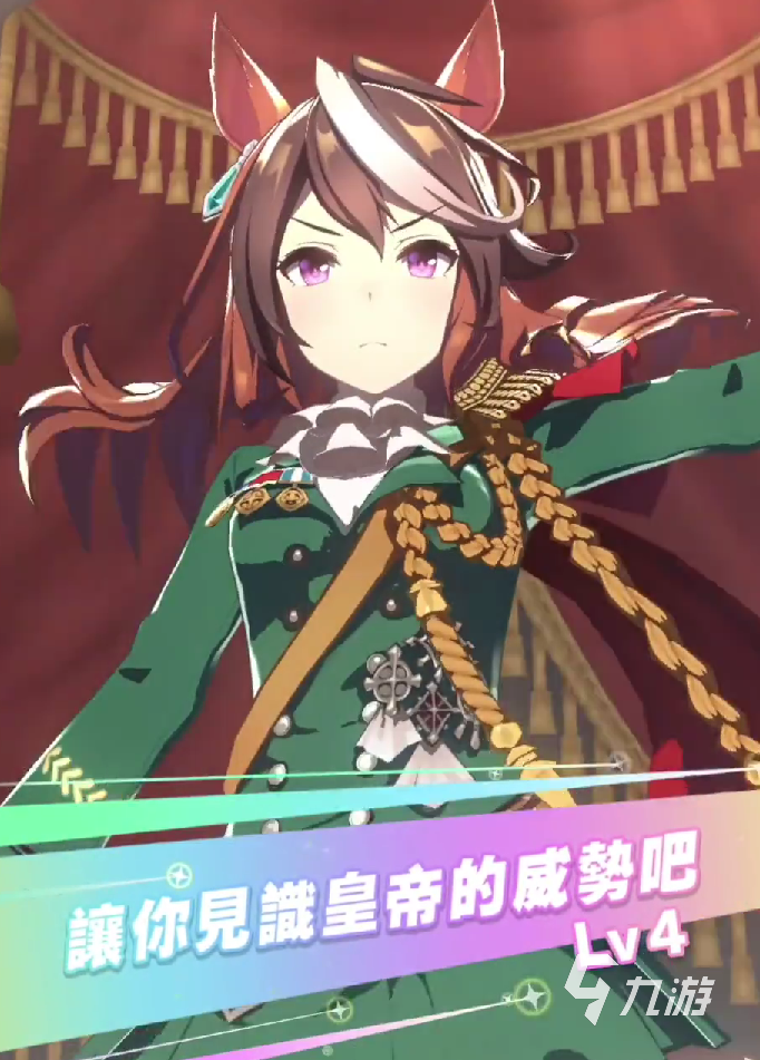 闪耀优俊少女皇帝怎么练 闪耀优俊少女皇帝养成攻略