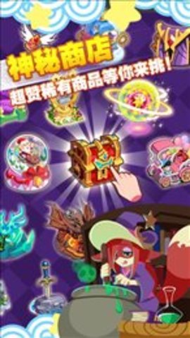 精灵森友会截图