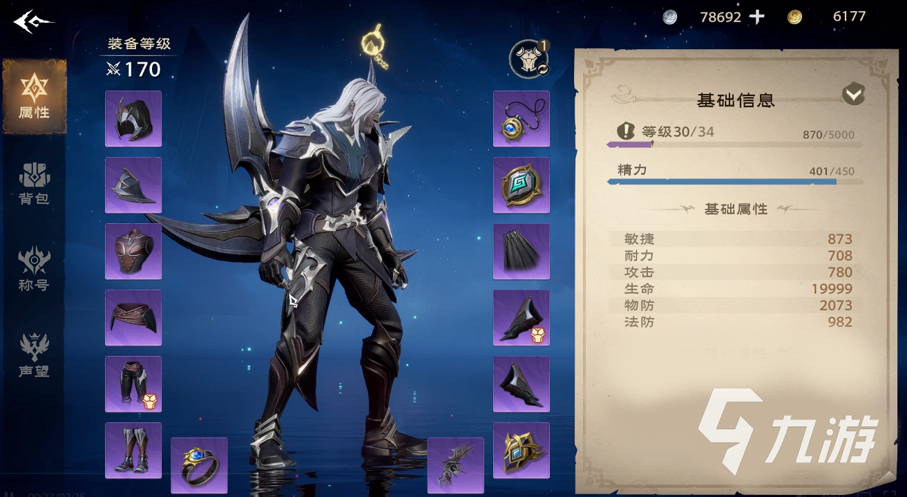 塔瑞斯世界裝備獲取途徑 塔瑞斯世界裝備怎么獲取