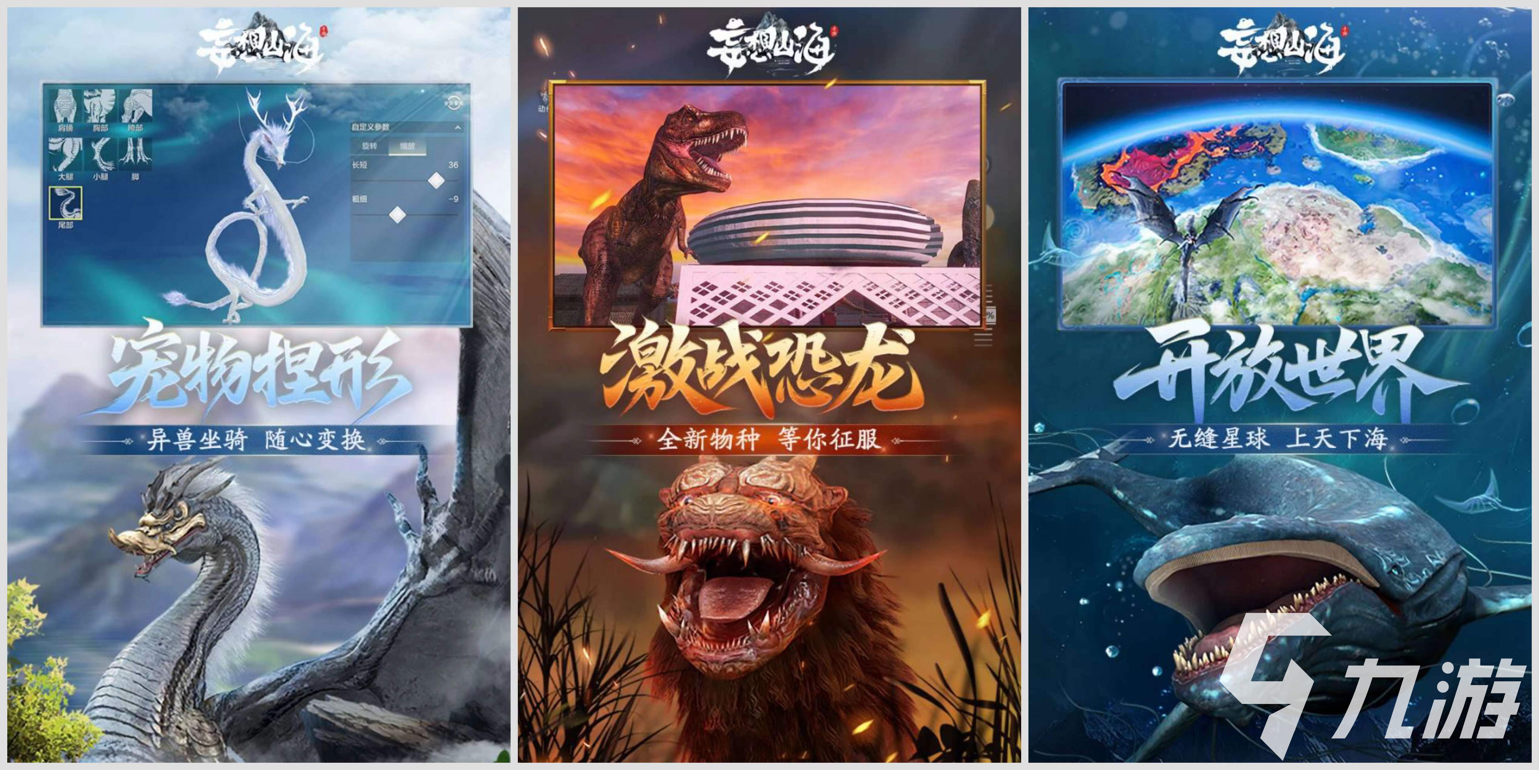 热门的魔兽类手游榜单推荐 2023超火的魔兽游戏有哪些
