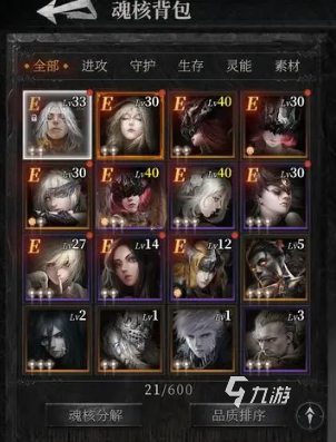 古魂pvp武器技能搭配攻略 古魂pvp武器技能搭配方法介绍