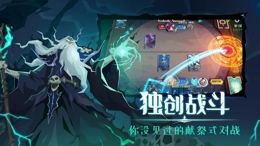 有天使和恶魔的游戏叫什么2023 天使恶魔元素的手游排行榜