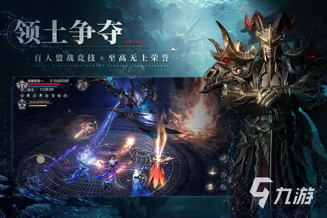 热门的魔兽类手游榜单推荐 2023超火的魔兽游戏有哪些