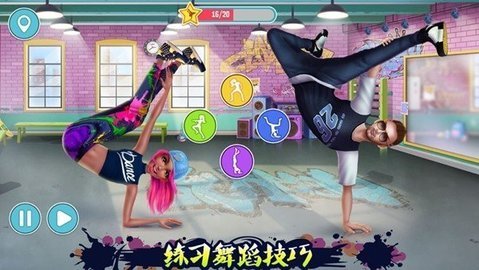 传统街舞斗舞截图1