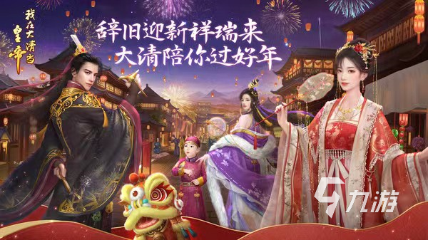 模拟人类世界的游戏有哪些 2023好玩的模拟人类世界游戏推荐