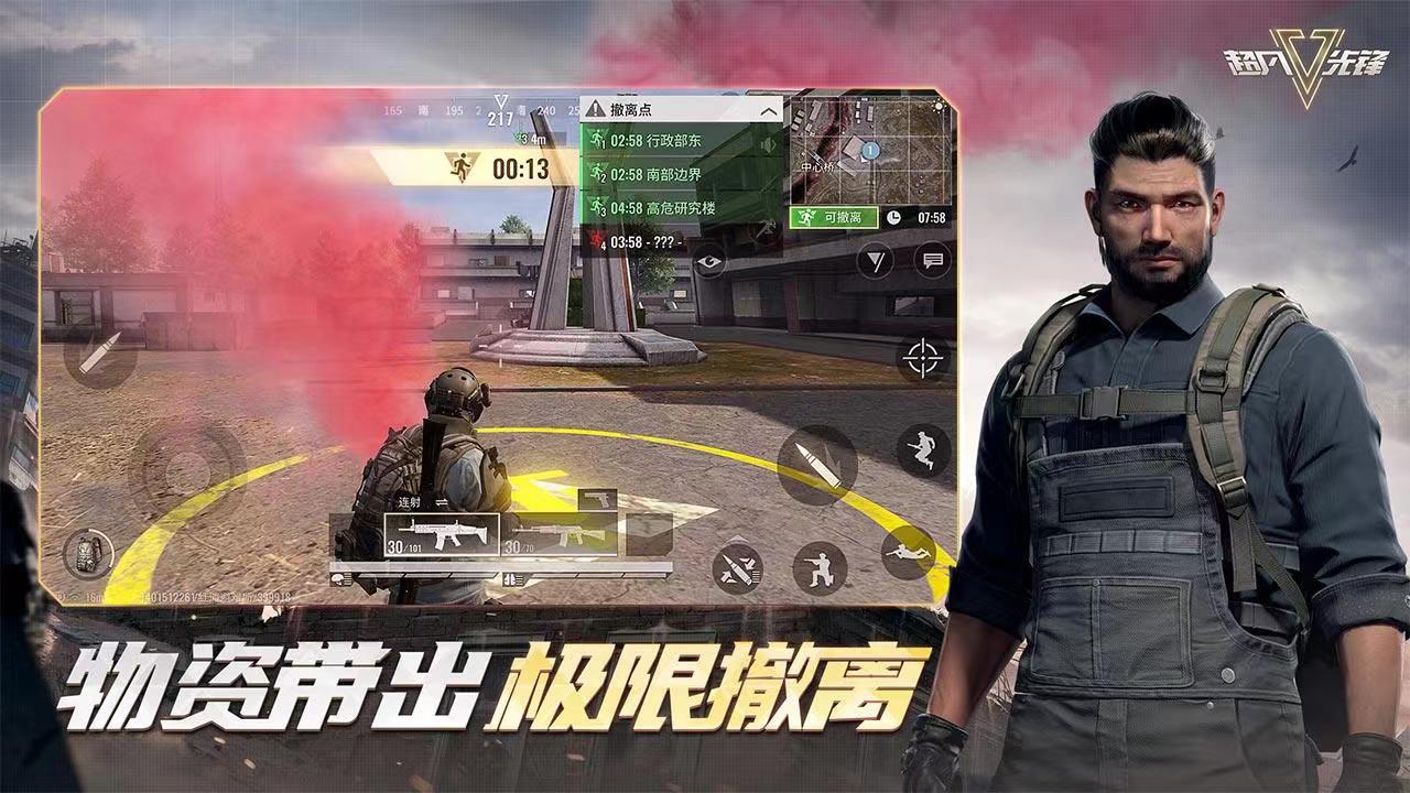 超凡先锋新手细节介绍 超凡先锋新手需要注意什么