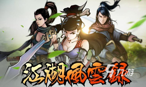 文字放置类游戏有哪些2023 文字玩法的手游排行榜推荐
