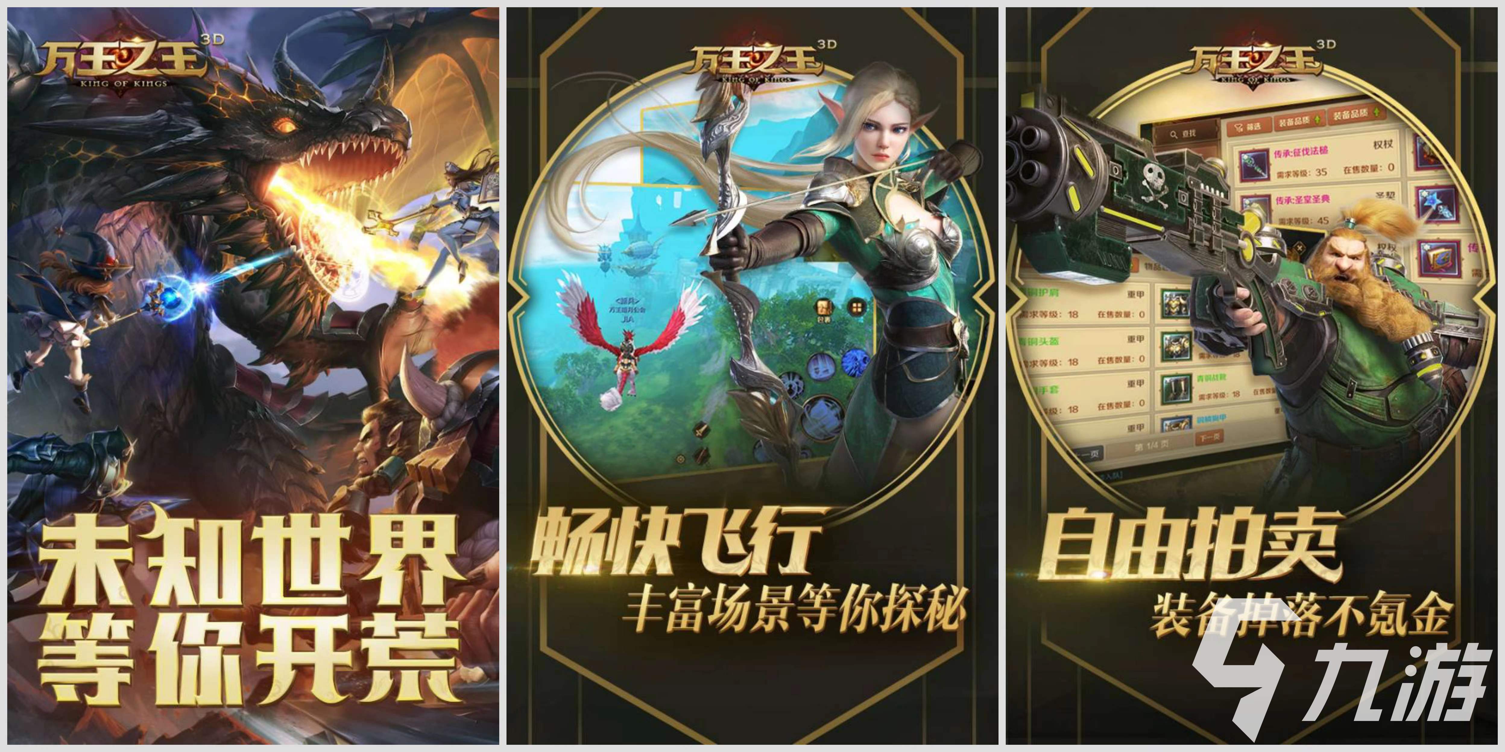 热门的魔兽类手游榜单推荐 2023超火的魔兽游戏有哪些