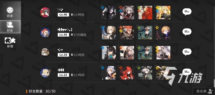 白夜极光怎么加好友 白夜极光加好友有什么用