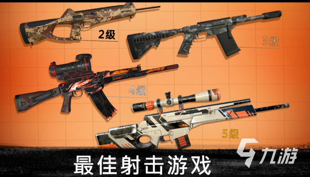 有趣的狙击手单机游戏下载 大型的单机狙击游戏排行2023
