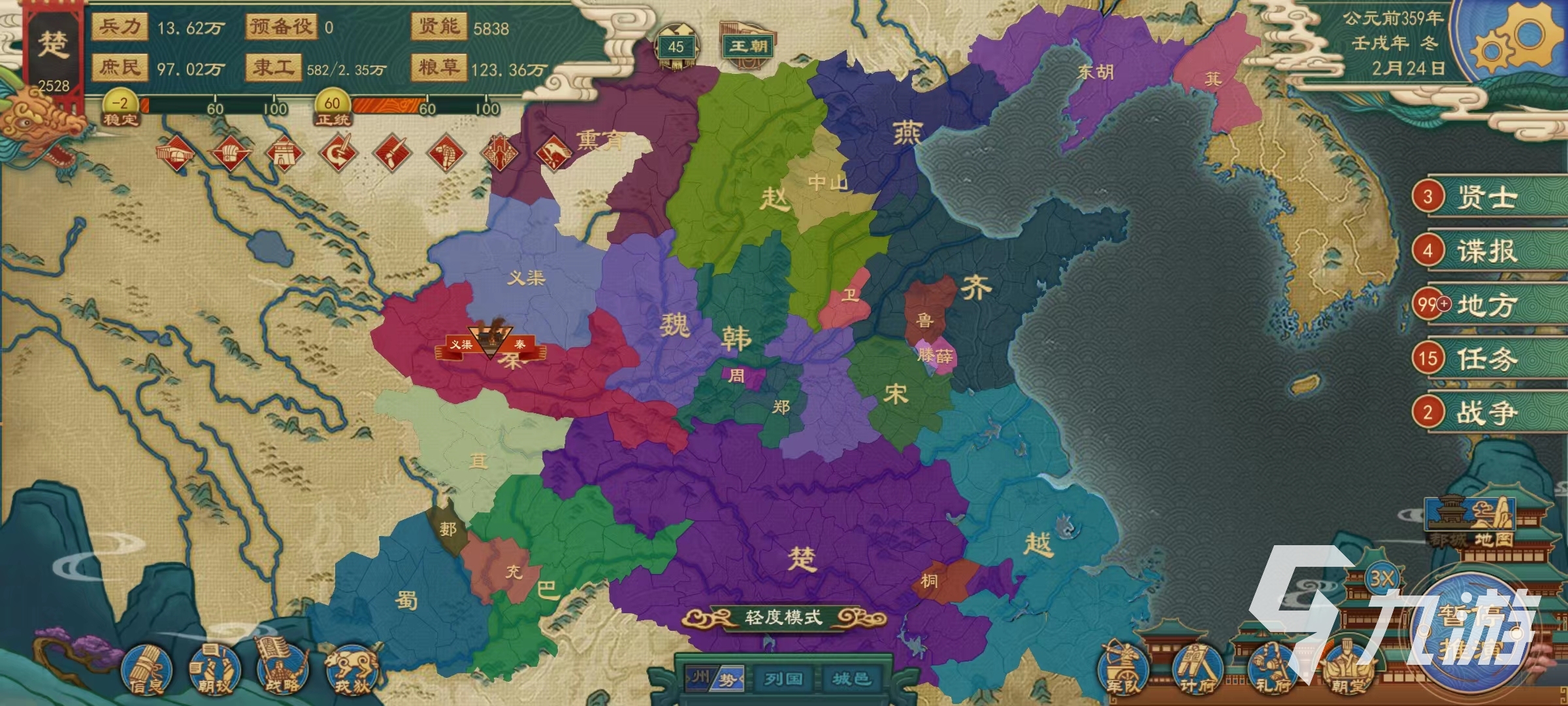 大周列国志脱离宗主方法介绍 大周列国志怎么脱离宗主国