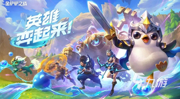 十大最佳网络游戏2023合集 高品质的网络手游盘点