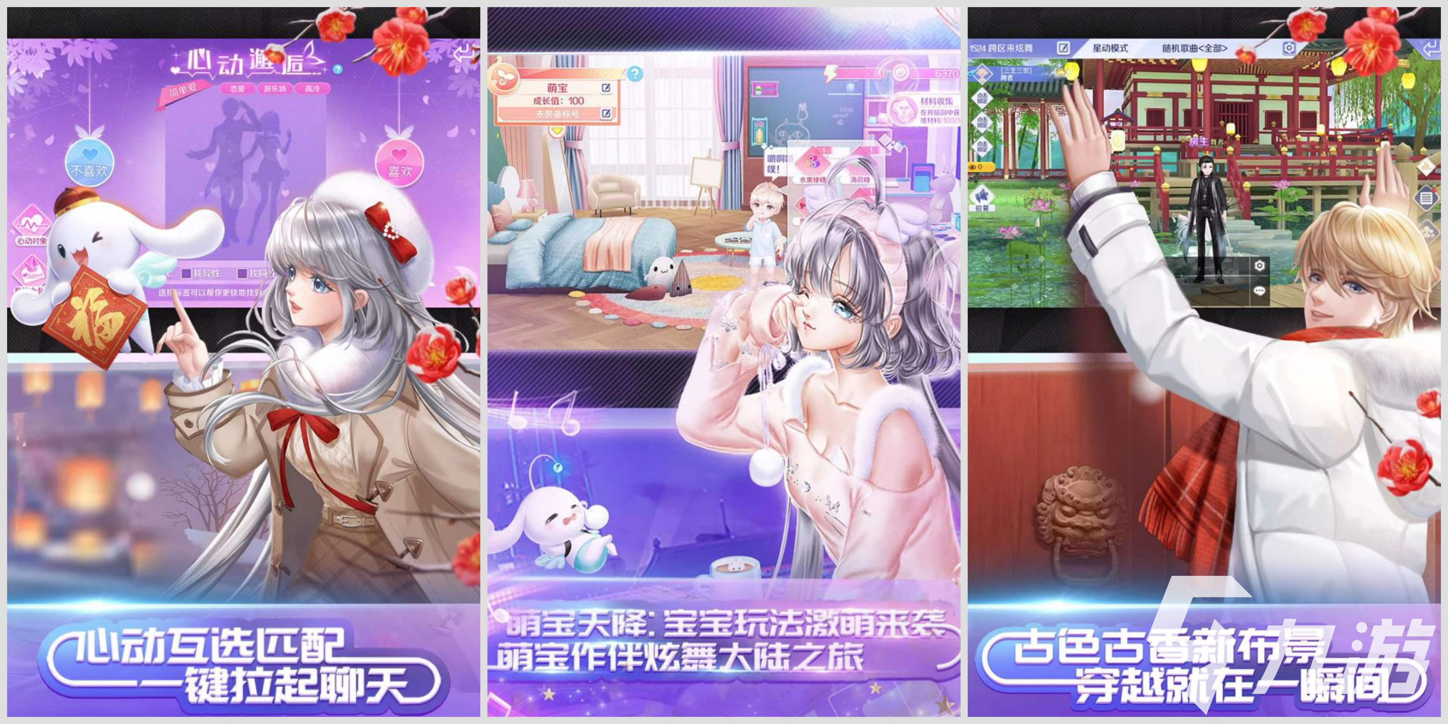 初音未來游戲最新推薦 2023熱門的音樂類游戲榜單大全