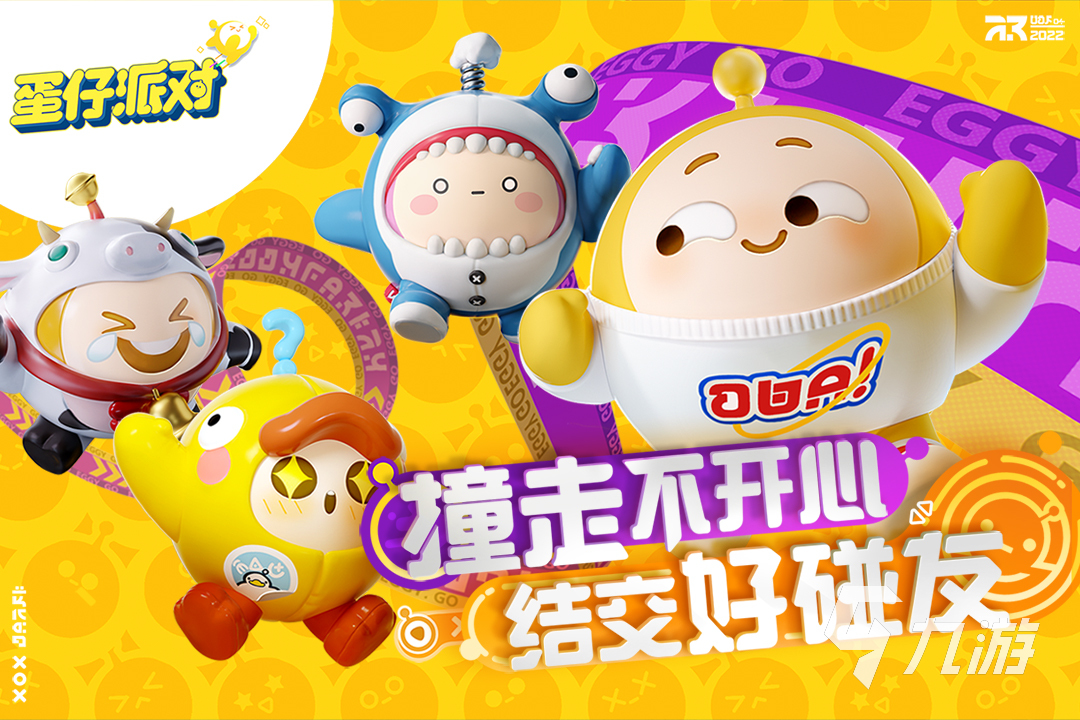 有什么好玩的二人游戏推荐2023 高品质双人开黑游戏有哪些
