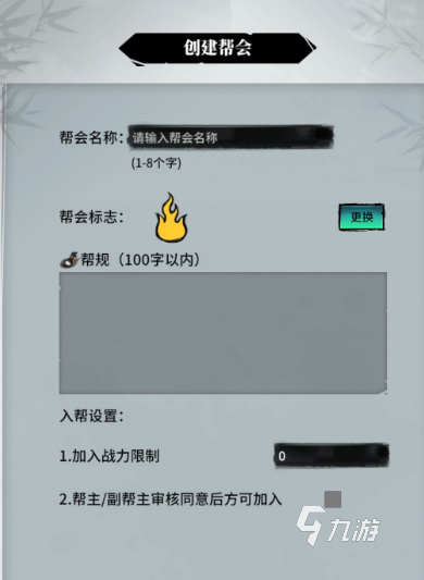 不休江湖帮派有什么用 不休江湖帮派玩法攻略