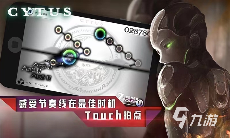 初音未来游戏最新推荐 2023热门的音乐类游戏榜单大全