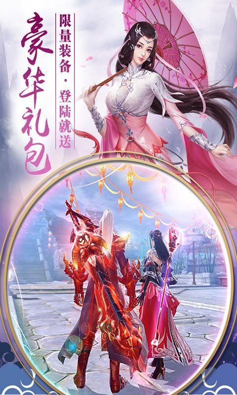 弑魔传记截图3