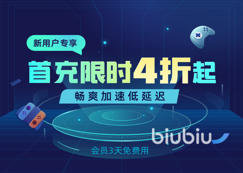 泰拉瑞亞怎么加速 泰拉瑞亞加速器選擇推薦