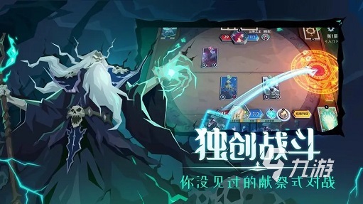 有天使和恶魔的游戏叫什么2023 天使恶魔元素的手游排行榜