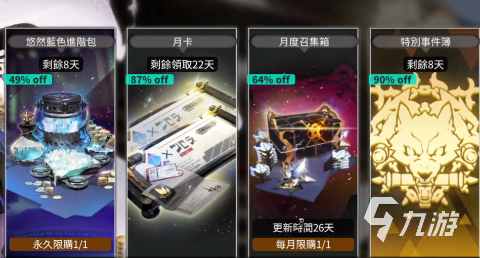 白夜极光光珀怎么获取 最全光珀获取途径介绍