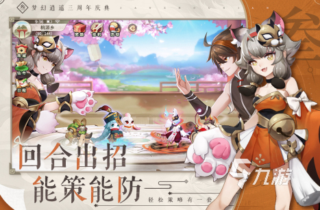 盘点可以谈恋爱结婚生子的游戏有哪些2023 热门恋爱结婚游戏合集