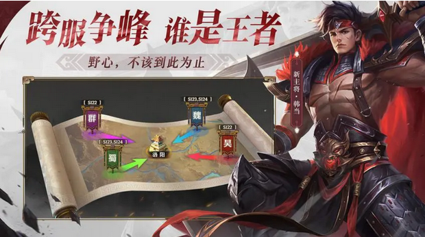 好玩的三国卡牌类手游大全有哪些2023 三国卡牌游戏推荐盘点
