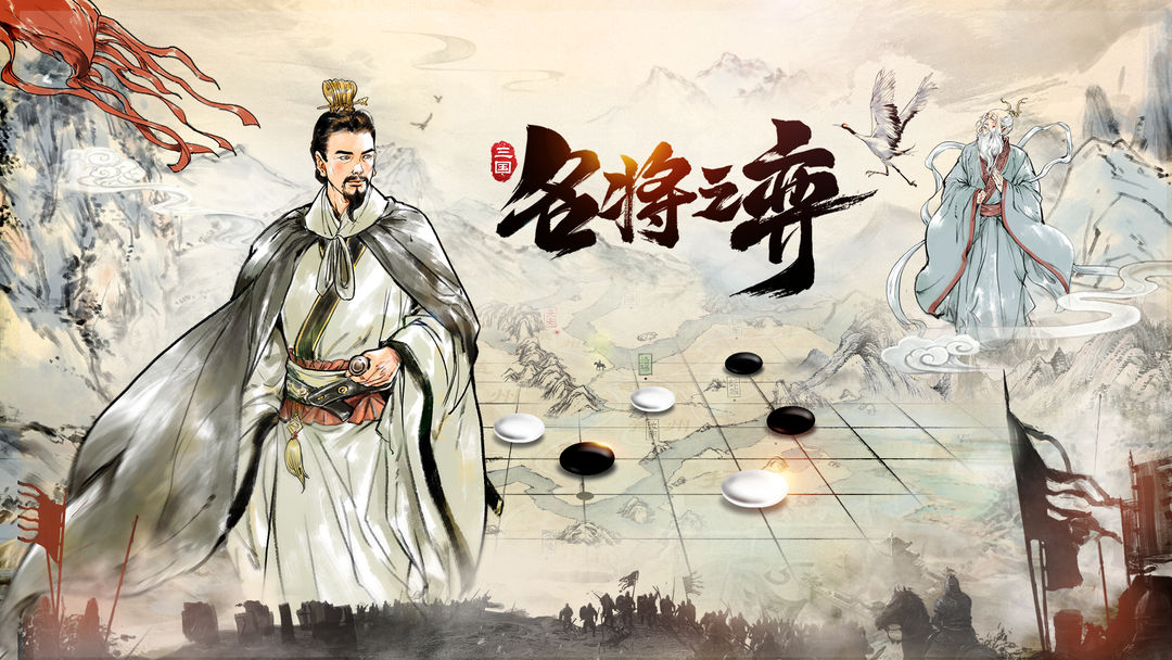 名将之弈司马徽怎么样 司马徽属性面板详细介绍