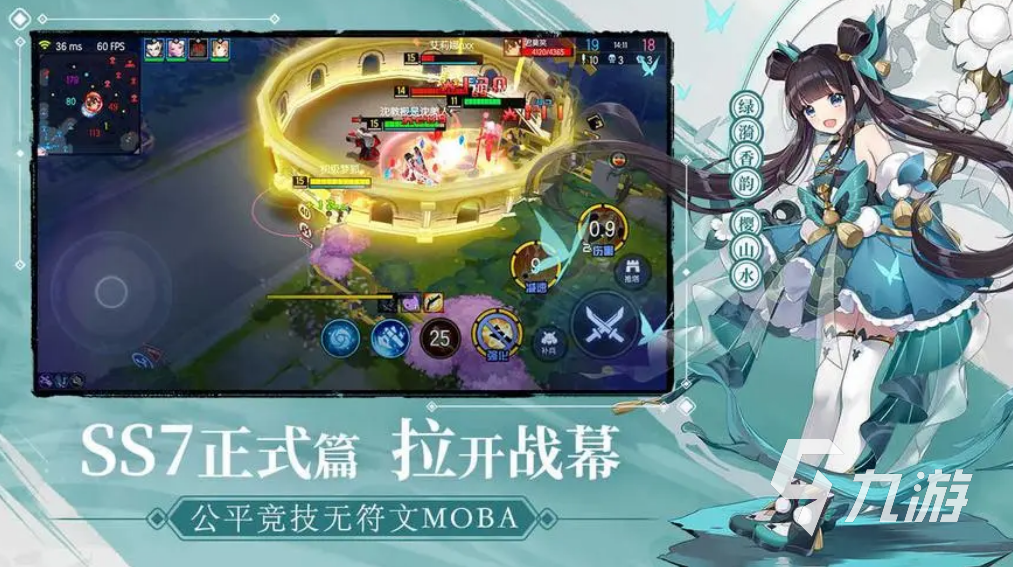 跟王者荣耀差不多的游戏下载大全2023 多人MOBA对战游戏推荐