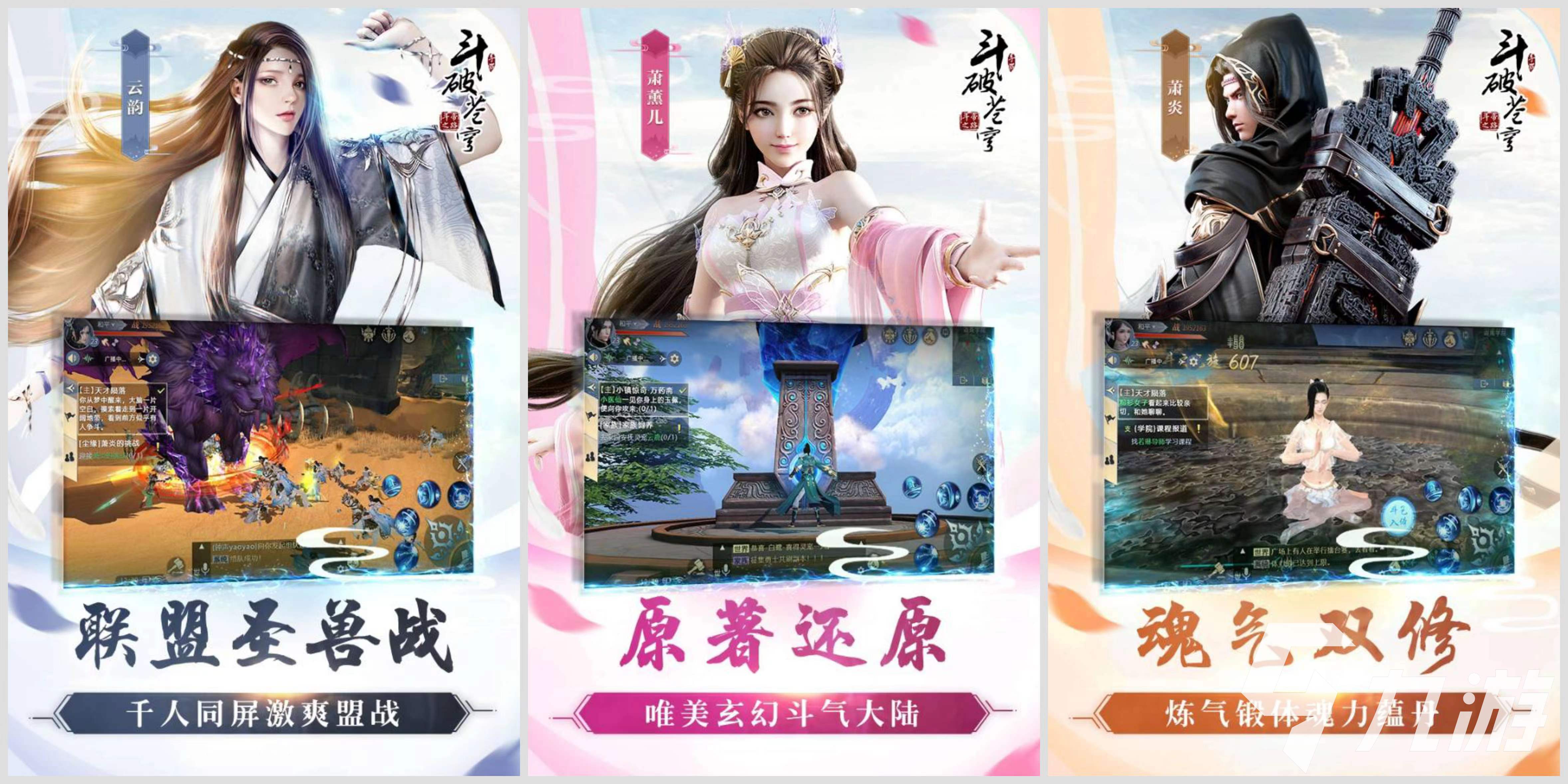自由度极高的手游有哪些2023 好玩的开放性世界游戏榜单推荐