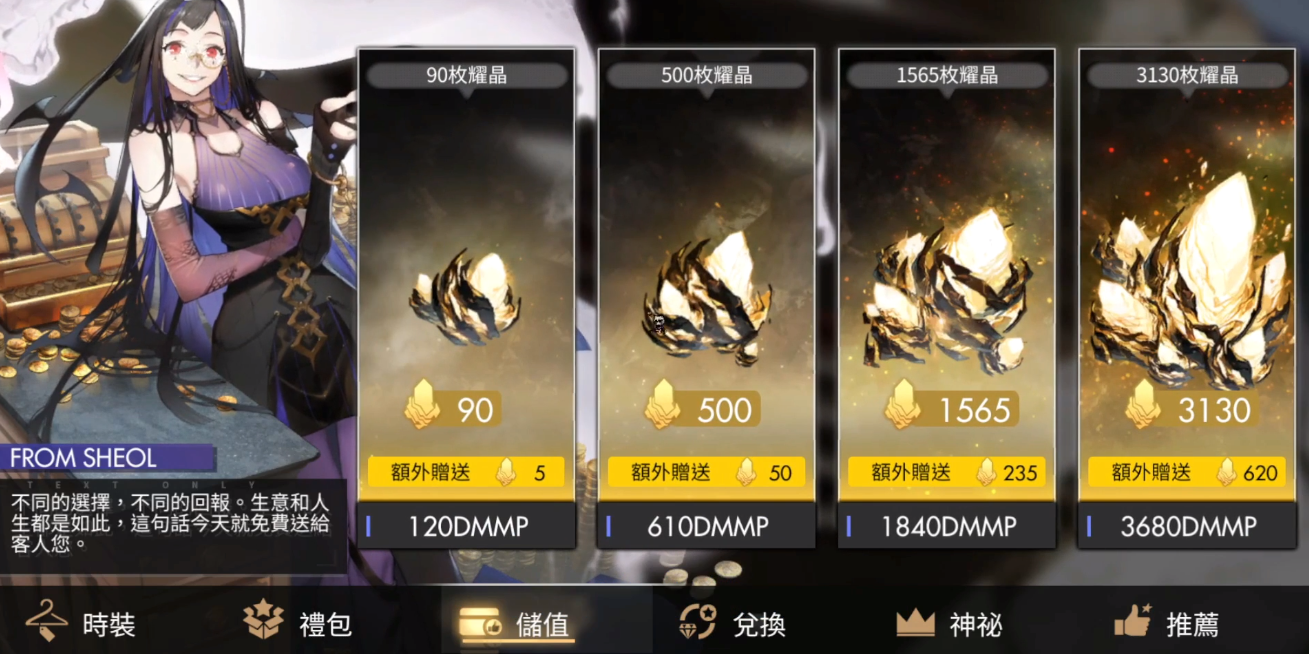 白夜极光光珀怎么获取 最全光珀获取途径介绍