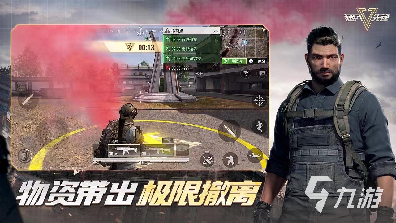 超凡先锋新手细节介绍 超凡先锋新手需要注意什么