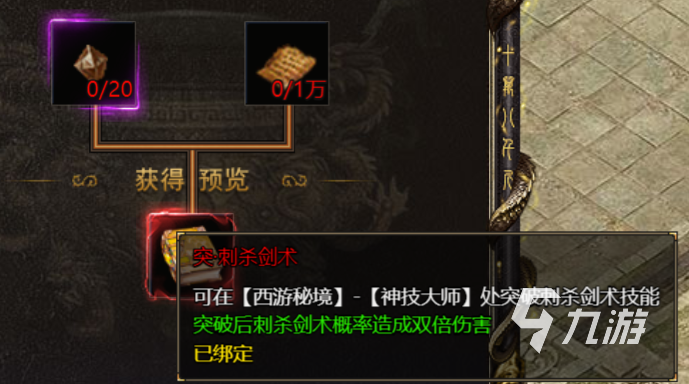 黑暗光年技能有哪些 黑暗光年強(qiáng)力技能推薦