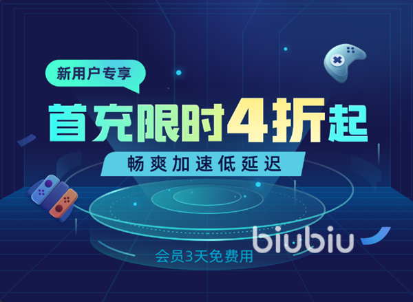 鹅鹅鸭需要加速器吗 不掉线的鹅鹅鸭加速器有哪些
