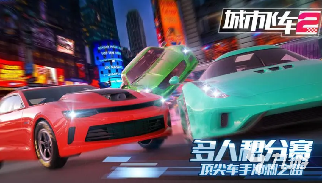 免费的赛车游戏推荐 好玩的赛车游戏下载大全2023