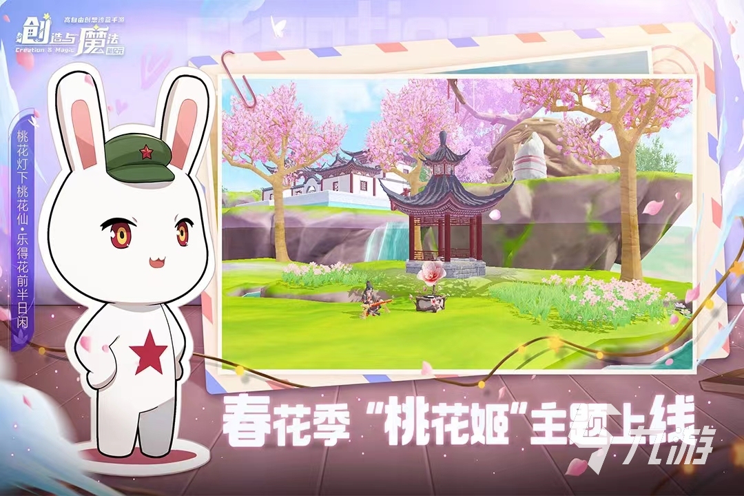十大經(jīng)營(yíng)模擬城市游戲大全 2023好玩的模擬經(jīng)營(yíng)游戲推薦