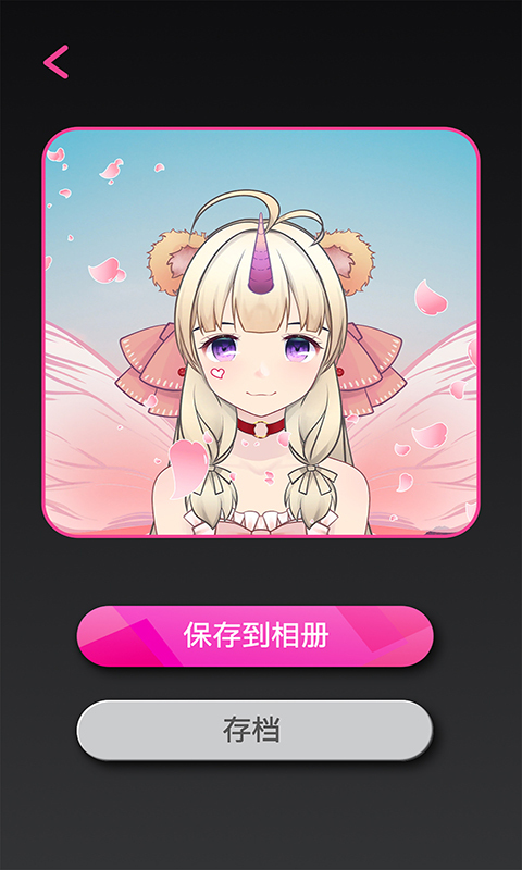 MiiPu截图