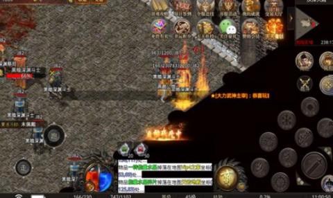 趣玩传奇截图2