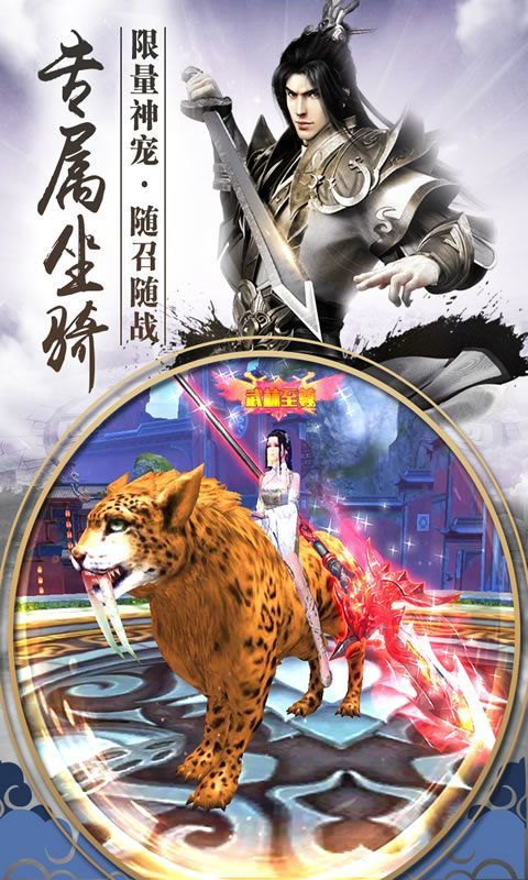 弑魔传记截图1