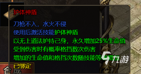 黑暗光年技能有哪些 黑暗光年強(qiáng)力技能推薦
